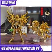 toypoint众星起源狮子座神话EX神黄金圣衣合金成品模型