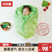 大白菜包被婴儿秋冬季初生抱被加厚款外出襁褓，产房包单新生小宝宝