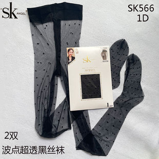 sk566波点黑丝袜女夏季1d超薄款连裤袜脚尖透明性感黑色隐形t裆袜