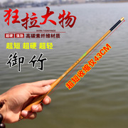 速发袖珍超短节钓鱼竿碳素超轻超硬短节手竿溪流竿40公分1.4米-5.