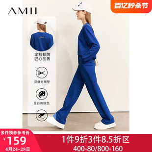 amii运动裤卫衣裤子两件套2024春季女装时尚洋气，时髦套装裙子
