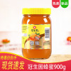冠生园百花蜂蜜900g*2瓶油菜荆条洋槐土蜂蜜柠檬茶烘焙抹面包原料