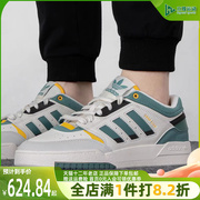adidas阿迪达斯三叶草男女鞋，夏季dropstep运动休闲鞋gw9734