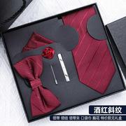 5件套酒红领带男结婚婚礼，新郎领结方巾领带夹，高档情人节生日礼物