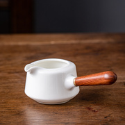 羊脂玉侧把茶海公道杯高端分茶器茶具木，把功道杯公道壶陶瓷单个