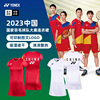 2023YONEX尤尼克斯羽毛球服连衣裙yy女中国国家队大赛服裙子