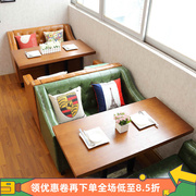 休闲咖啡厅沙发组合西餐厅卡座沙发，桌椅咖啡馆奶茶店网咖洽谈沙发