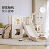 木晓璇滑滑梯儿童室内家用2至10岁宝宝滑梯秋千组合玩具攀爬架