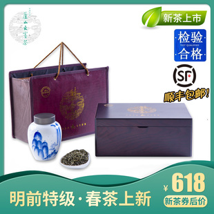2024新茶庐山云雾茶明前特级绿茶，陶瓷罐礼盒装，高山茶送礼江西特产