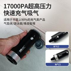 户外充气泵家用车载吸尘器露营气垫床吸气吸尘机打气泵一体机
