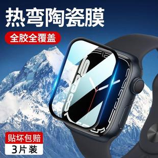 适用applewatch7膜iwatch3苹果iwatch6手表s7保护膜，watch贴膜5水凝4软膜，钢化膜se全屏es覆盖代膜边框全包表膜