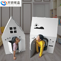 儿童DIY纸房子幼儿园超大号游戏屋瓦楞玩具屋子纸板房子纸箱帐篷