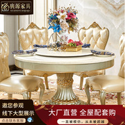 欧式餐桌圆桌全实木，香槟金色贴金箔，餐桌椅餐厅家具大理石旋转圆桌