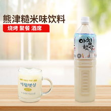 韩国进口熊津糙米味玄米汁米汁