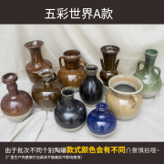 素描静物陶罐五彩世界彩陶粗陶陶瓷绘画美术教具写生10件套