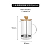 玻璃法式滤压壶法式咖啡壶加厚滤压壶手冲咖啡，器具打奶泡器泡茶壶