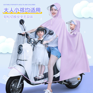 电动车雨衣母子亲子双人，长款全身防暴雨，专用女电瓶摩托车2人雨披