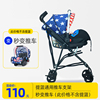 新生婴儿汽车提篮便携式儿童安全座椅手推车车架支架子不含提篮