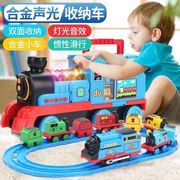 时尚儿童玩具小火车轨道儿童j火车头电动惯性合金汽车套装玩具3-6