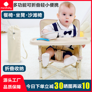 宝宝餐椅可折叠靠背矮款儿童户外野，餐椅拍照椅便携婴儿学坐小椅子