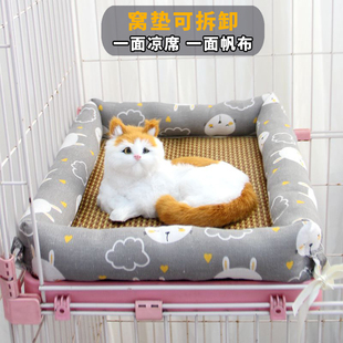 可固定猫窝夏天笼子专用睡垫帆布猫咪，垫子四季通用凉席宠物窝凉窝