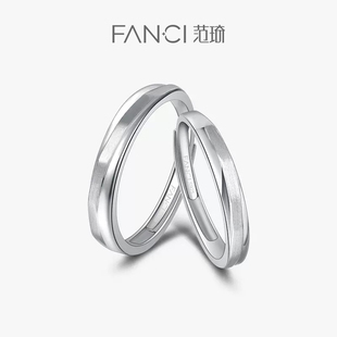 Fanci范琦银饰平行世界对戒情侣925银个性时尚开口戒指设计小众