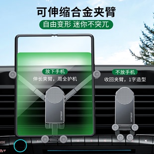 CROSSLINE车载重力金属防滑可伸缩折叠屏手机支架适用苹果安卓平板通用车载卡扣式支架汽车导航防滑坚固