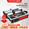 Twotrees TS2激光雕刻机80W大功率金属打标切割10W激光输出大尺寸