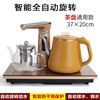 全自动上水电热烧水壶家用泡茶专用茶台一体煮茶具茶桌嵌入式茶台