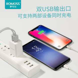 罗马仕快充适用于苹果iPhone13/7P/8/XR/11/12数据线2.1A闪充适用于华为小米安卓通用插头套装手机充电器头