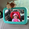 汽车儿童安全座椅专用反向婴儿反光镜提篮后视镜车载宝宝观察镜子