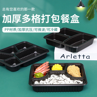 一次性餐盒三格四格高档外卖打包盒长方形五分格，快餐饭盒加厚塑料
