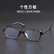 个性方框眼镜近视镜框男透明色手工板材眼镜架配近视镜男款6031