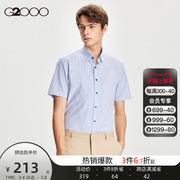 g2000男装商场同款撞色纽扣，条纹时尚剪裁夏季新商务(新商务)通勤短袖衬衫