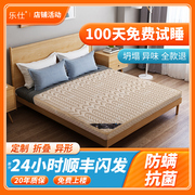 乐仕椰棕床垫1.8米棕，棕垫床垫硬棕榈床垫，1.5m床偏硬棕床垫