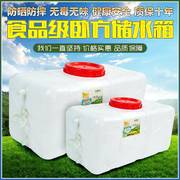 。厚家食号品级水桶大塑料桶，用带盖储水加桶大长形，蓄塑料水方箱水