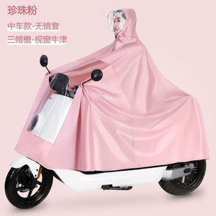 下雨天骑车神器电动车挡风被雨衣一体双人雨衣女款便携软面料雨披