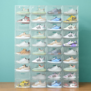 20个装加厚鞋盒收纳盒透明抽屉式鞋子神器省空间塑料鞋柜抽拉式