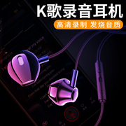 耳机适用索尼索尼xperiaxzpremium入耳式安卓，通用compact有线xz3超重低音，xa1xa2ultra运动带麦z5游戏耳塞