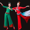 秧歌服演出服女2023年中老年东北秧歌扇子舞手绢舞蹈服装时尚