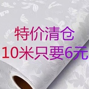 墙纸自粘10米pvc防水壁纸卧室温馨客厅背景墙贴纸3d立体装饰墙贴