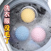 洗衣机过滤网兜家用洗护球漂浮物纸屑杂物，清洁去污洗衣袋除毛神器