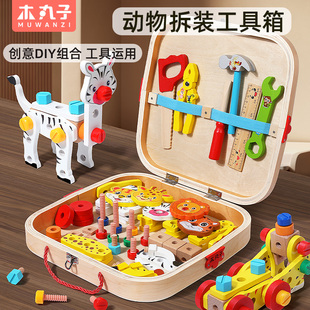 儿童早教螺丝组合工具箱拆装男女孩拧螺丝积木益智玩具3岁以上6岁