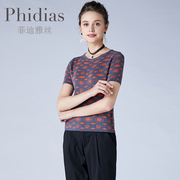 phidias毛衣女(毛衣女)2023夏季针织上衣淑女，修身显瘦气质百搭打底衫