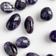 天然紫晶滚石小颗粒原石扩香小把玩件香薰石头随身携带天然宝石