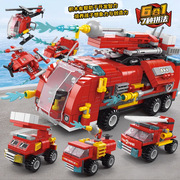 中国积木男孩益智力，拼装消防车系列儿童，拼插汽车模型玩具拼图礼物