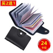 卡包女可爱学生韩版防消磁男卡套多卡位证件包超薄(包超薄)信用卡夹卡袋包