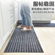 厨房地垫防滑垫防油家用可裁剪地毯专用门口脚垫吸水防水垫子耐脏
