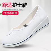 护士鞋女小白鞋工作鞋白布鞋牛筋底北京布鞋女美容院坡跟护理鞋