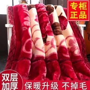 超柔毛毯双层加厚拉舍尔毯子大红婚庆盖毯冬夏季单双人学生宿舍